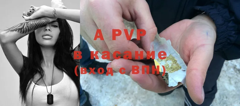 хочу   Навашино  APVP мука 