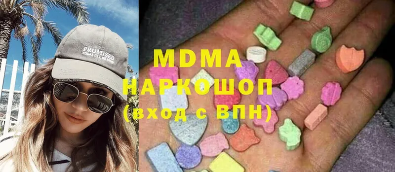 хочу   Навашино  MDMA молли 